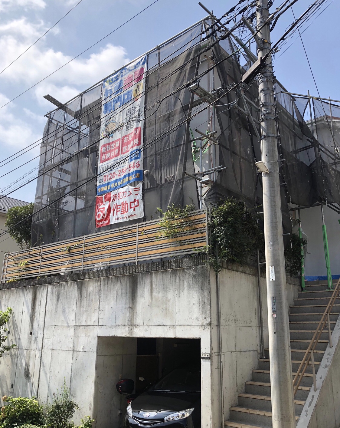 【川崎市宮前区野川の外壁塗装工事】 〜8月1日着工〜 ベストワンペイント日記