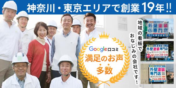 お客様の声を見る
